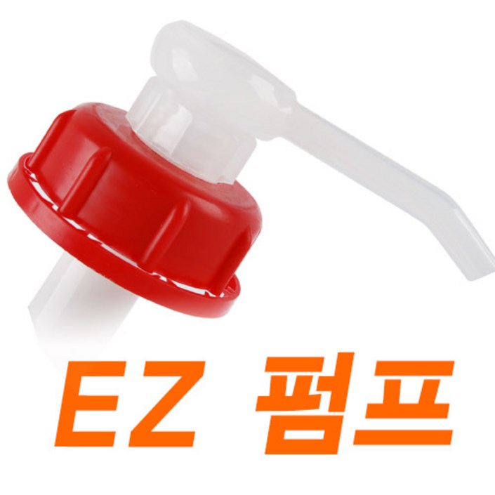 POW638359말통펌프 이지펌프 EZ펌프