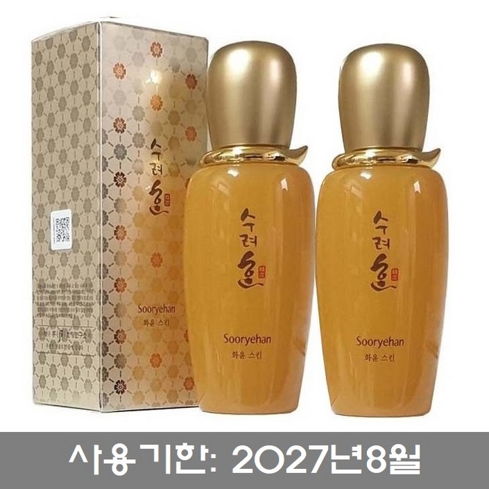 수려한 화윤 스킨 80mlx2개 수액 여성기초화장품 스킨