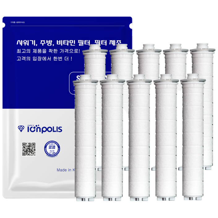 대림바스 디클린 카카오프렌즈 샤워기 녹물제거 호환필터 10개