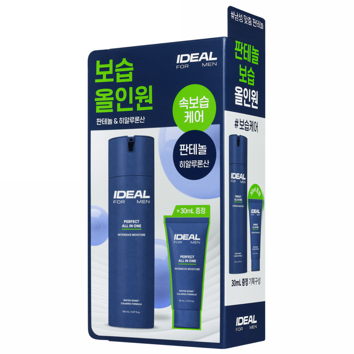 아이디얼포맨 퍼펙트보습 올인원 150ml30ml