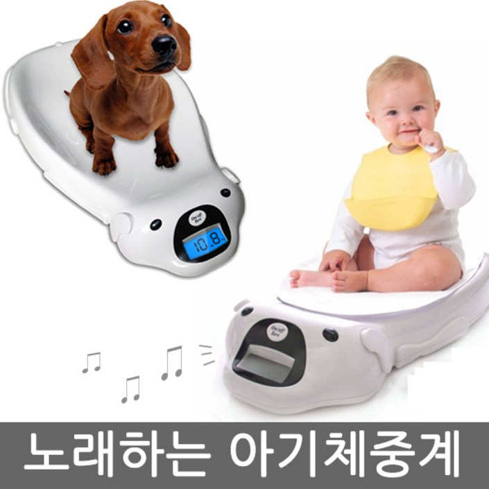 펫이랑 아기체중계 반려동물 강아지 고양이, 단일상품, 화이트