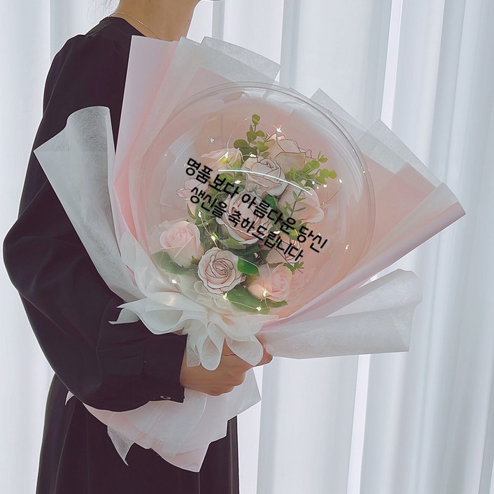 러블리팜 조화 럭셔리 라인장미 벌룬 꽃다발 레터링 시트지 LED 조명 세트, 핑크, 1세트 러블리팜 조화 럭셔리 라인장미 벌룬 꽃다발 레터링 시트지 LED 조명 세트, 핑크, 1세트