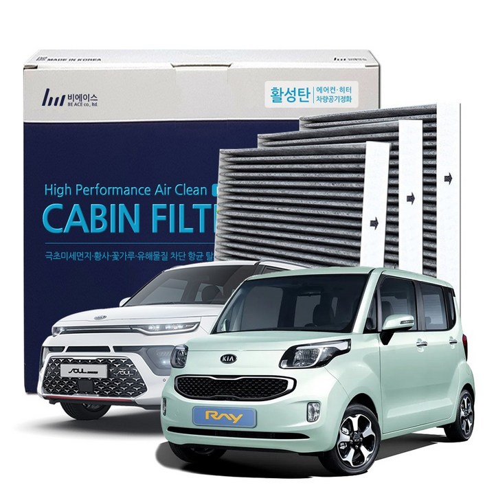기아 레이 쏘울 자동차 에어컨 필터, 3개, KIA [J110]