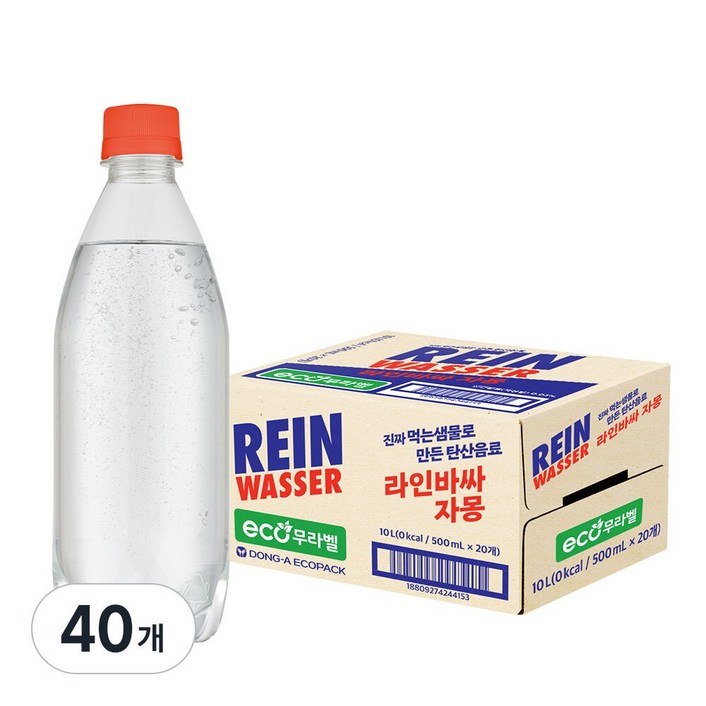 동아오츠카 라인바싸 탄산수 500ml pet 자몽 1박스