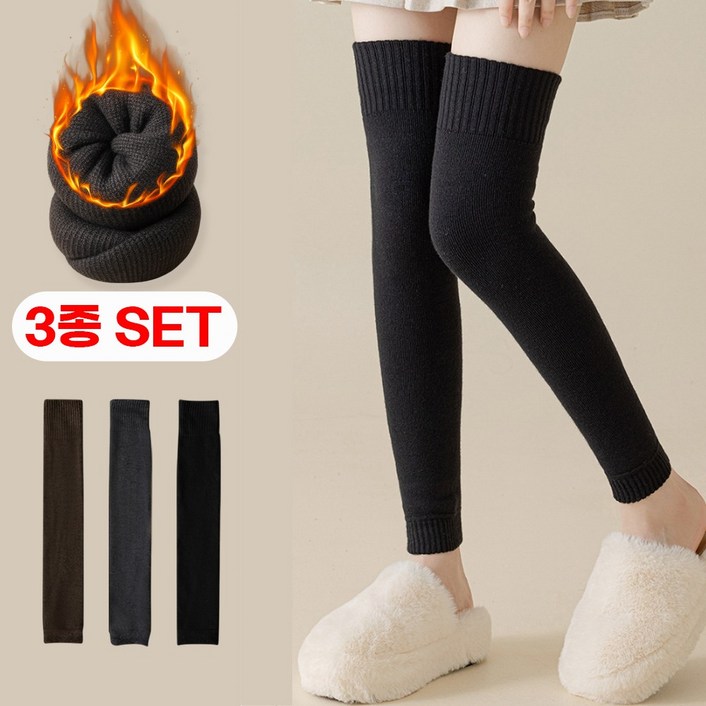 젠핏 레그워머 여성용 발토시 1+1+1