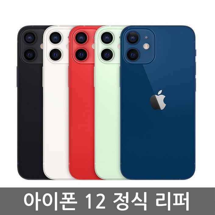 애플 리퍼 애플 아이폰 12 공기계 리퍼 자급제, 블루, 아이폰 12 128G