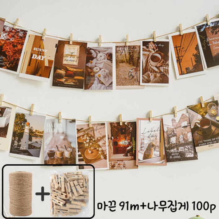 마끈 91m + 나무집게 100p 장식세트