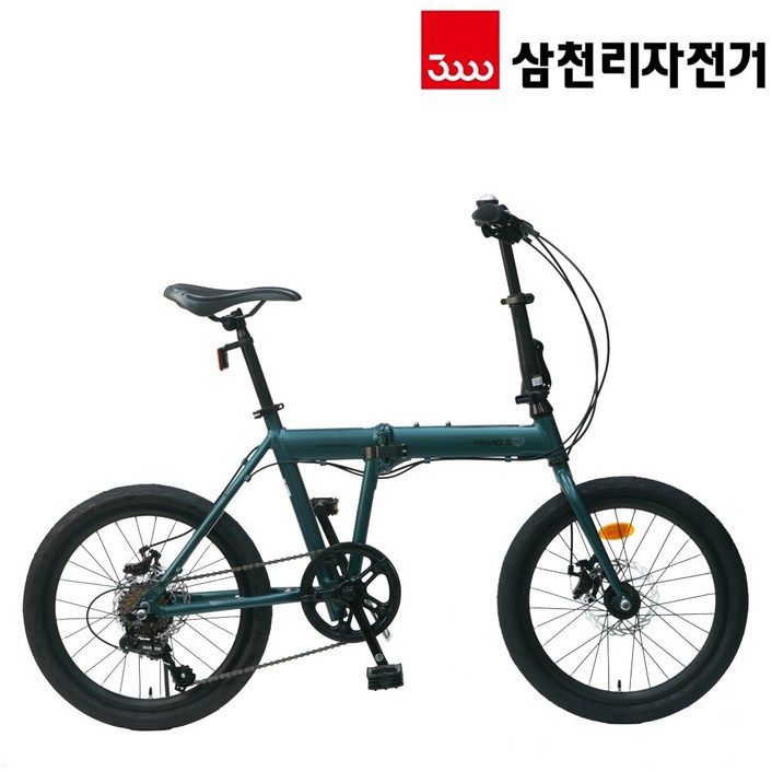 2026 삼천리 20 나비드 D 플러스 알루미늄 7단 접이식 폴딩 미니벨로 생활용 자전거