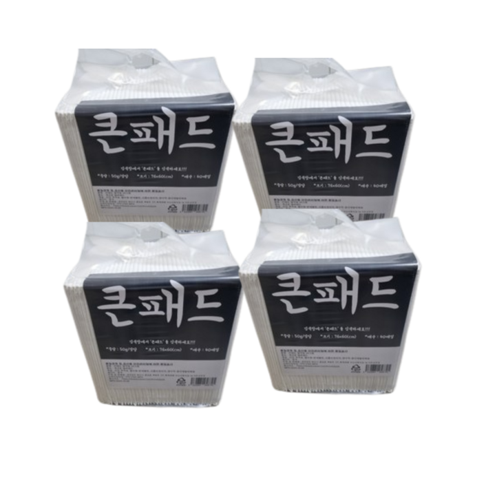 큰패드 대형애견패드 (76 x 60cm ) 160매