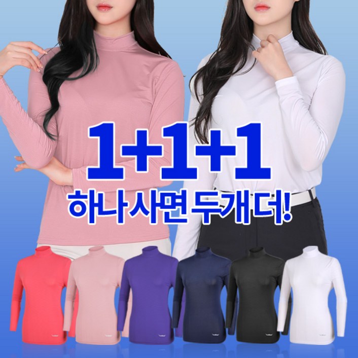 BFL 111 총 세장 여성 냉감 스트라이프 긴팔 반목 티셔츠등산 아웃도어 스포츠 이너 추천 BFL 111 총 세장 여성 냉감 스트라이프 긴팔 반목 티셔츠등산 아웃도어 스포츠 이너 추천