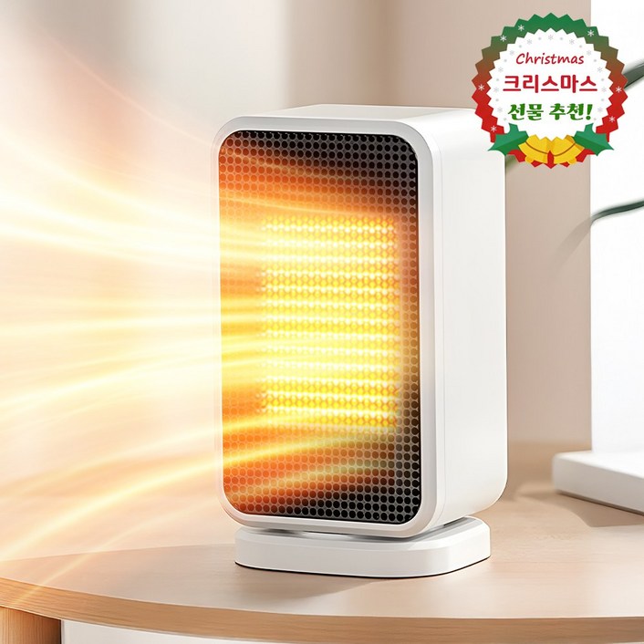 CCAGU 미니 전기 온풍기 가정용 PTC 전기히터 사무실 캠핑 팬히터 발난로, 화이트