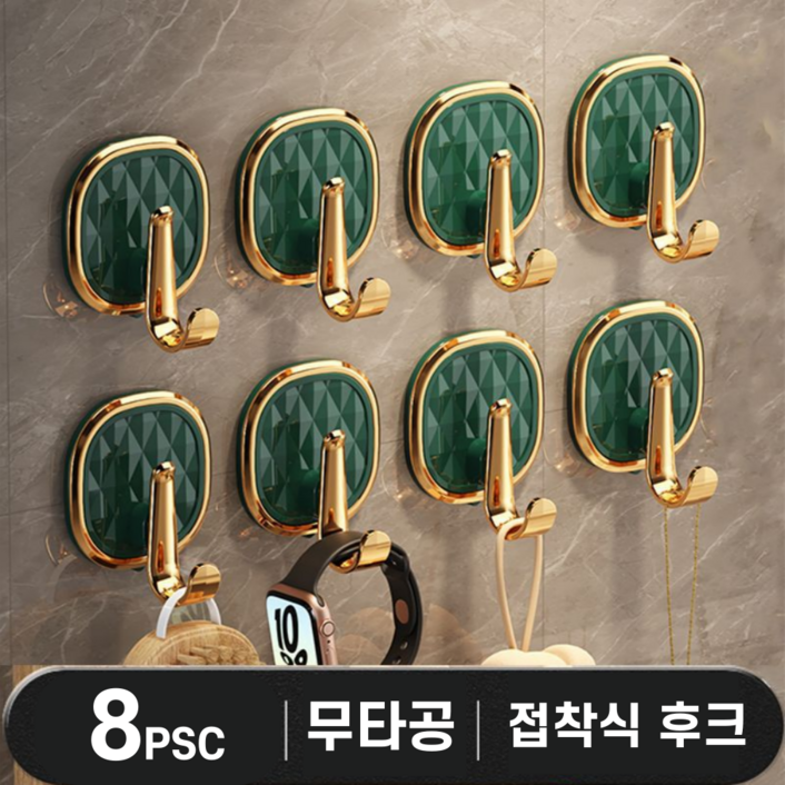 ONH 다용도 욕실 주방 화장실 무타공 후크 걸이 4pcs x 2set, 2개, 그린 ONH 다용도 욕실 주방 화장실 무타공 후크 걸이 4pcs x 2set, 2개, 그린