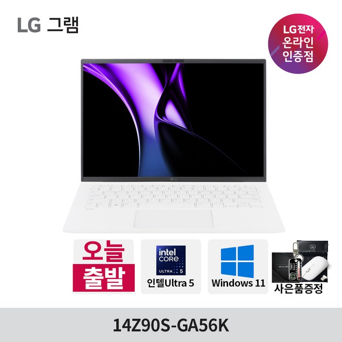 LG전자 그램 14 인텔 코어Ultra5, 14Z90SGA56K, WIN11 Home, 16GB, 512GB, 에센스화이트 LG전자 그램 14 인텔 코어Ultra5, 14Z90SGA56K, WIN11 Home, 16GB, 512GB, 에센스화이트