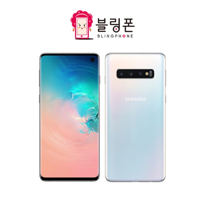 삼성전자 갤럭시 S10 128GB 공기계 중고폰 자급제폰 리퍼폰 SM-G973N