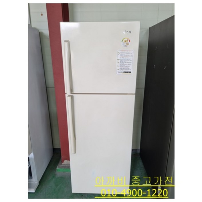 중고 일반냉장고 200L