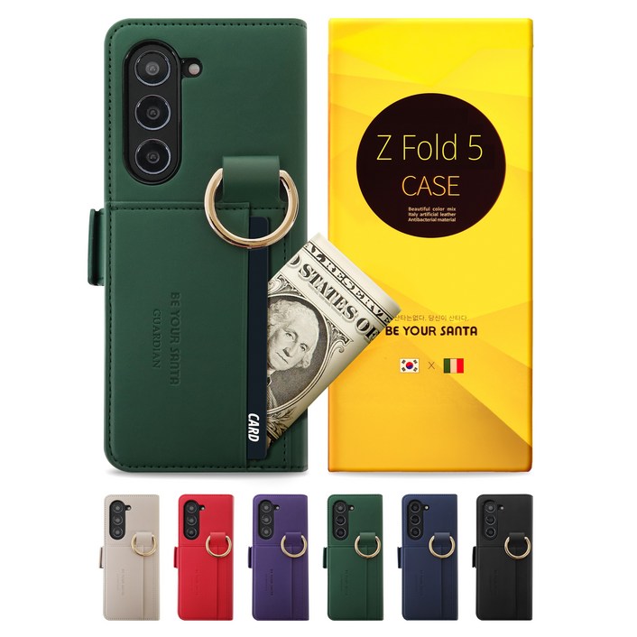 비유어산타 이태리 가죽 유해 전자파 차단 갤럭시 Z폴드 345 케이스 카드수납 가디언