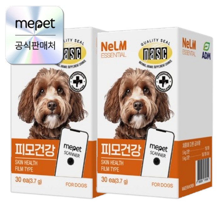 미펫 강아지 낼름 에센셜 필름 영양제 30p