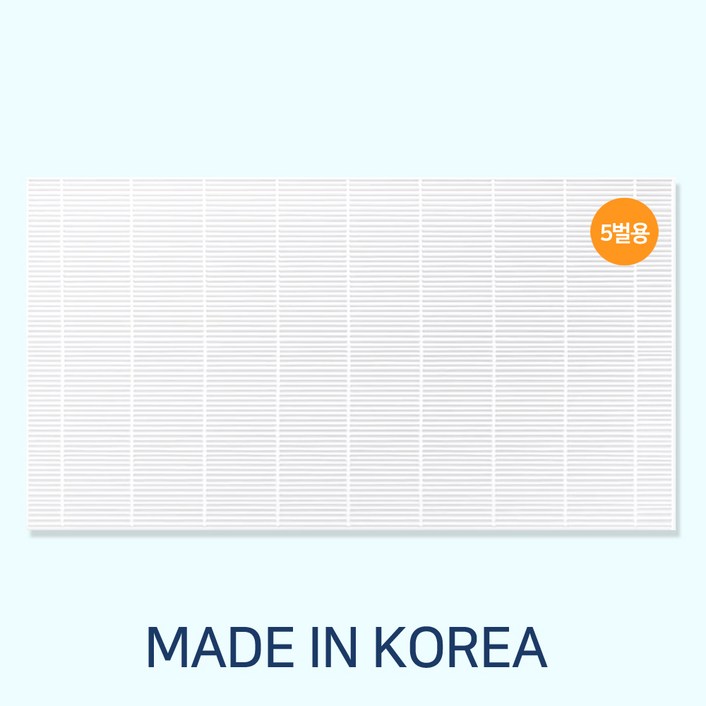삼성 에어드레서 먼지필터5벌 DF10T9300KG, 1개 삼성 에어드레서 먼지필터5벌 DF10T9300KG, 1개