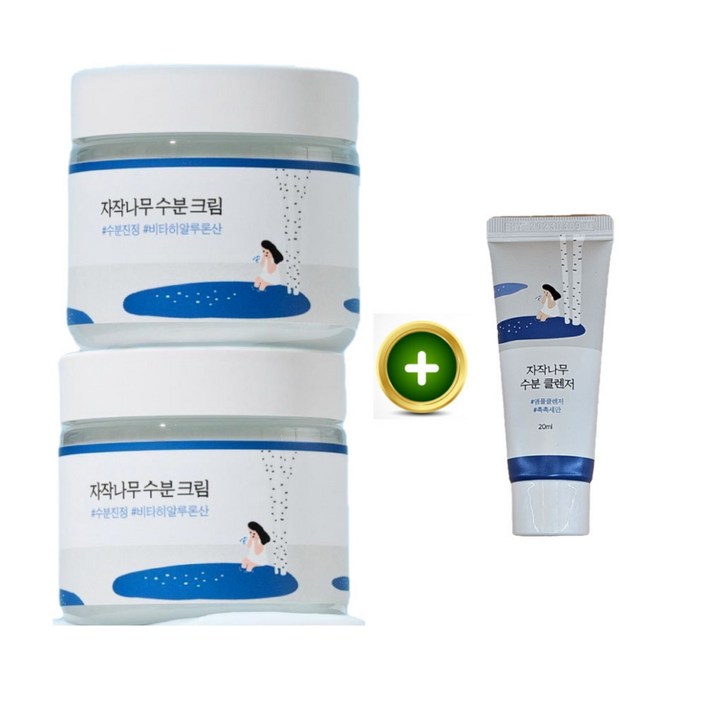 라운드랩 자작나무 수분크림 80ml (+ 수분클렌저 20ml 증정)