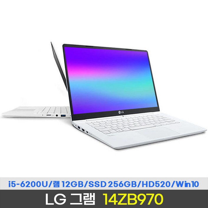LG 그램 14ZB970 (코어i5-6200U/램12G/SSD256G/윈도우10) - 쇼핑뉴스
