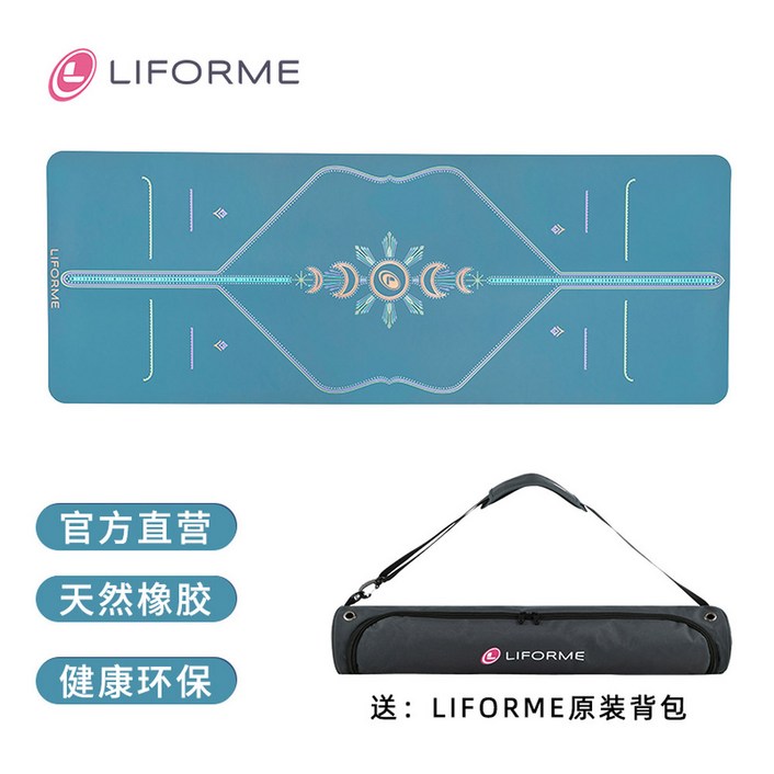 라이폼 요가매트 천연고무 매직 워리어매트 홈트 Earth 옐로우