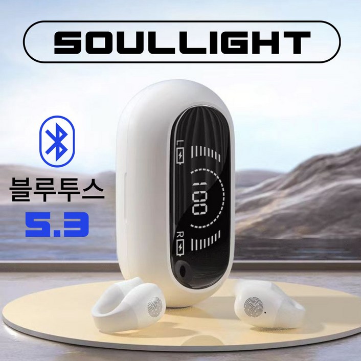 Soullight 골전도 이어폰 귀걸이형 오픈형 블루투스 무선 귀찌형 이어버드 쏘울라이트 소울라이트, 화이트