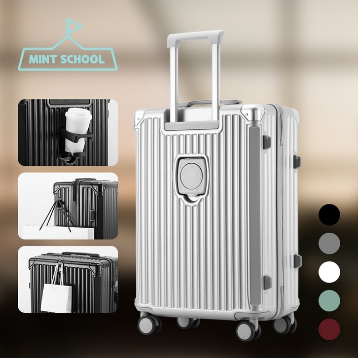 민트스쿨 TSA락 확장형 기내용 하드캐리어 20 확장형20 24 확장형24 28 인치