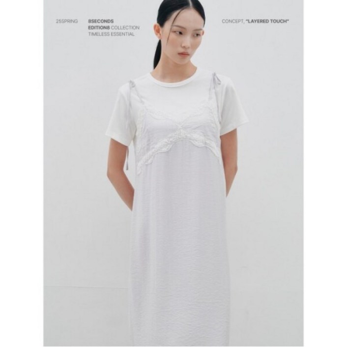 [에잇세컨즈] 페미닌 저지 드레스 그레이 (125971MQ53)