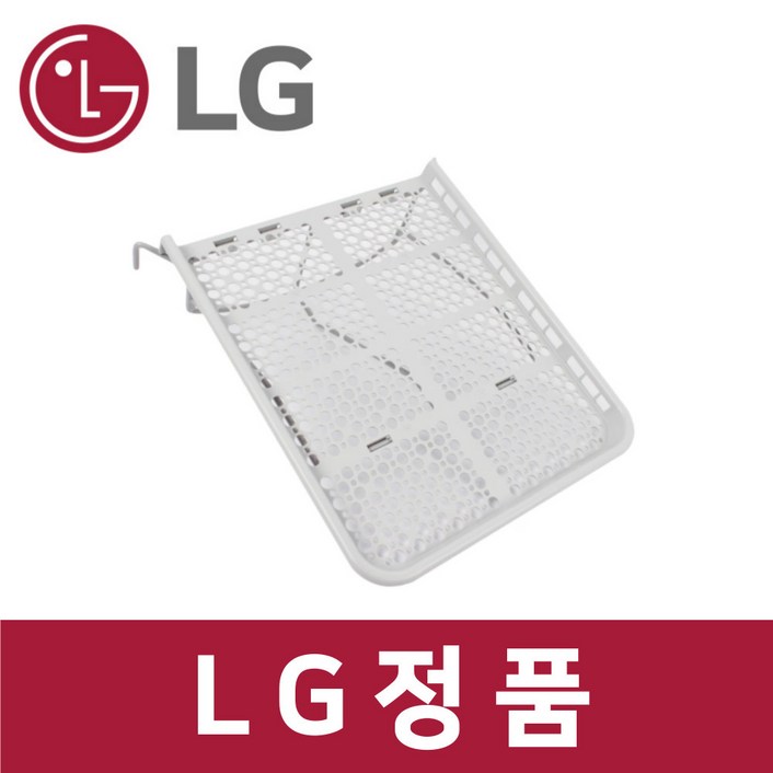 LG 정품 RH19KTAN 건조기 건조 선반 받침 대 dr09844