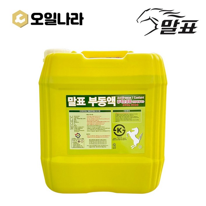 말표 사계절 부동액 녹색 18L / 차량용 냉각수 / MALPYO, 1개, 18L