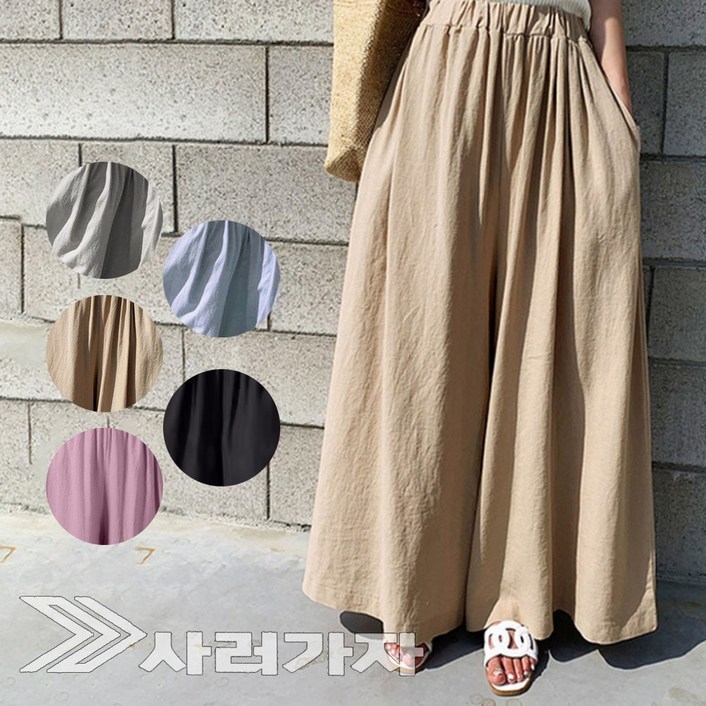 와이드치마바지 밴딩팬츠 통바지 와이드치마바지 밴딩팬츠 통바지