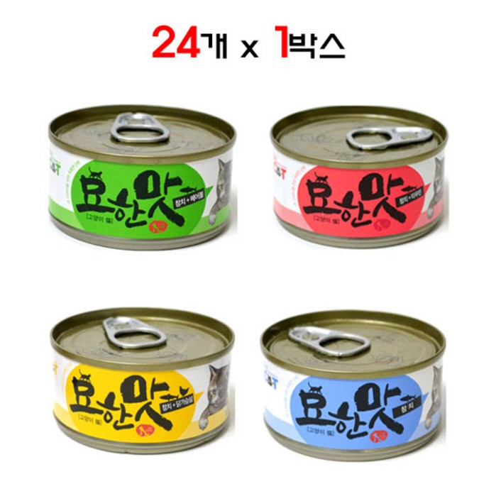 바이캣 묘한맛 고양이 간식캔 참치 4가지맛 콤보 80g x 24p