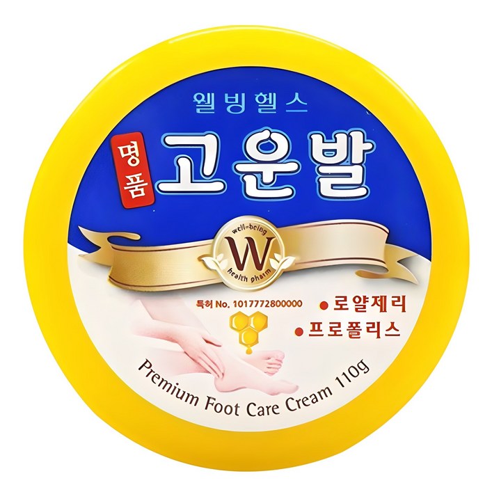 고운발 명품 크림