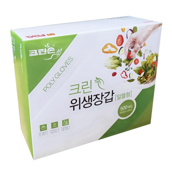 크린손 크린 위생장갑 알뜰형