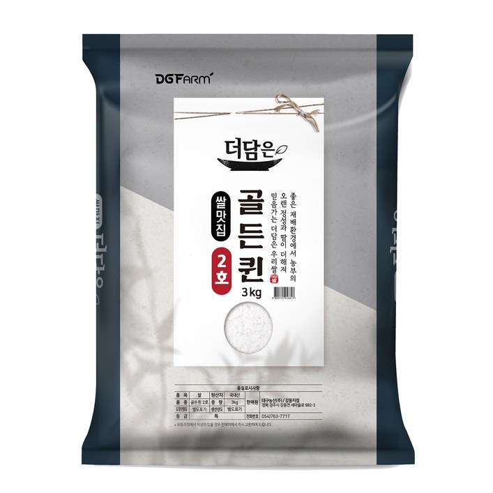 대구농산 더담은 골든퀸 2호 백미, 3kg, 1개 대구농산 더담은 골든퀸 2호 백미, 3kg, 1개