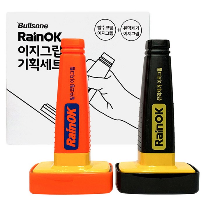 불스원 유막제거 발수코팅 이지그립 세트 불스원 유막제거 발수코팅 이지그립 세트