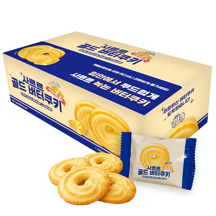 사르르 골드 버터쿠키, 1개, 800g