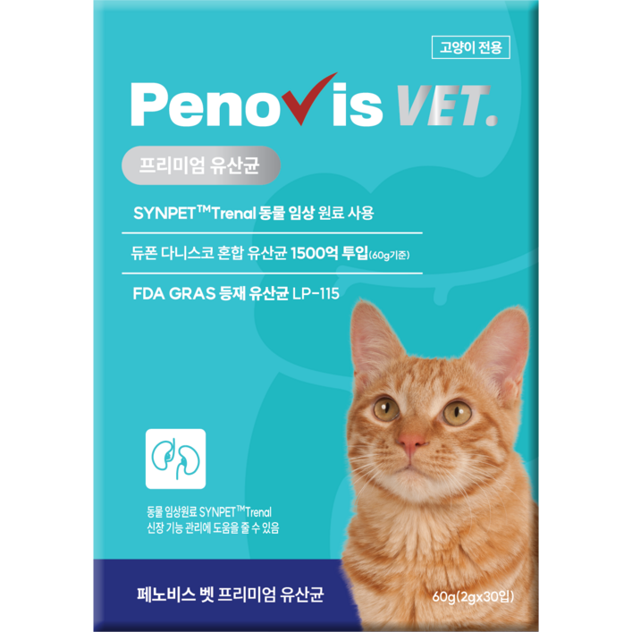 페노비스벳 고양이 신장 유산균 2g x 30p, 장건강, 1개, 소화기능 개선