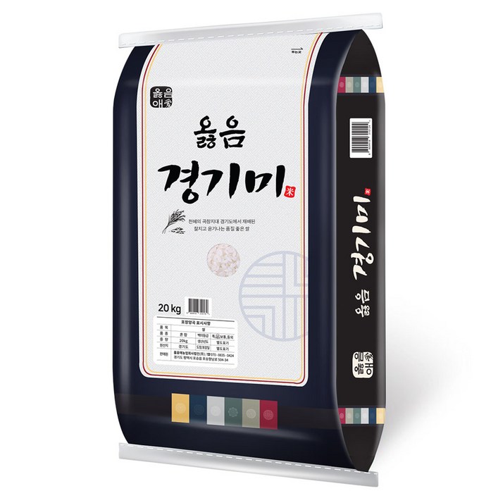 옳음애 옳음 경기미
