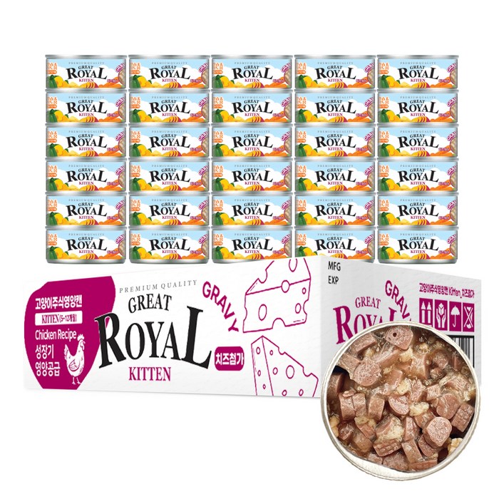 프리미엄로얄 키튼 그레이트 치즈 그레이비 주식캔