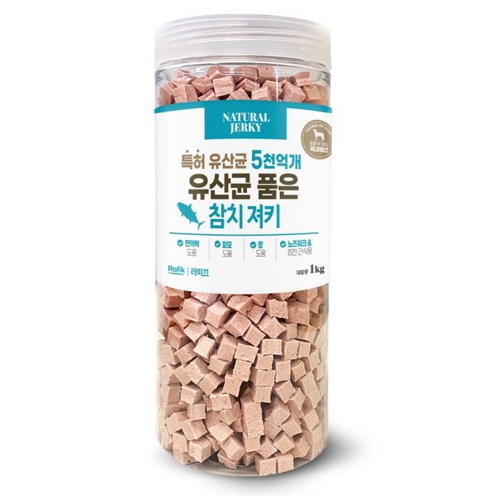 라피끄 강아지 유산균 품은 져키, 참치, 1kg, 1개