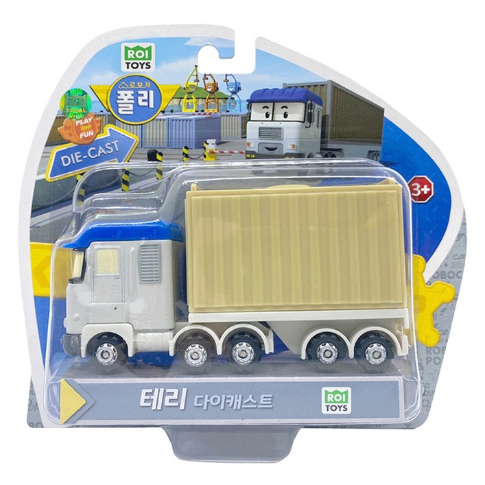 로이토이즈 로보카폴리 테리 다이캐스트
