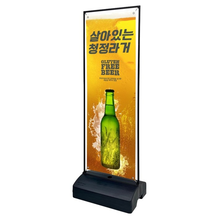 원박스 실외 물통 배너거치대 대형 600 x 1800 mm, 혼합색상, 1개
