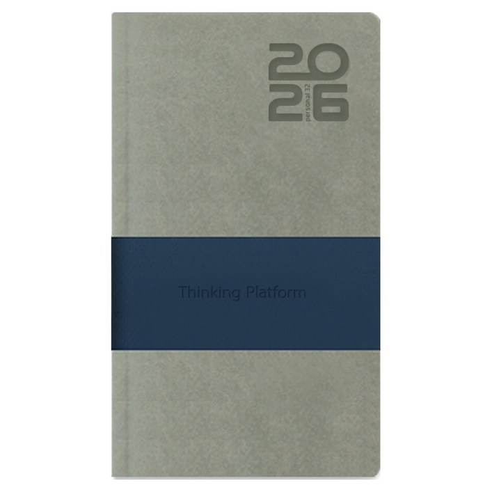 양지사 2026 퍼스널32Se 다이어리