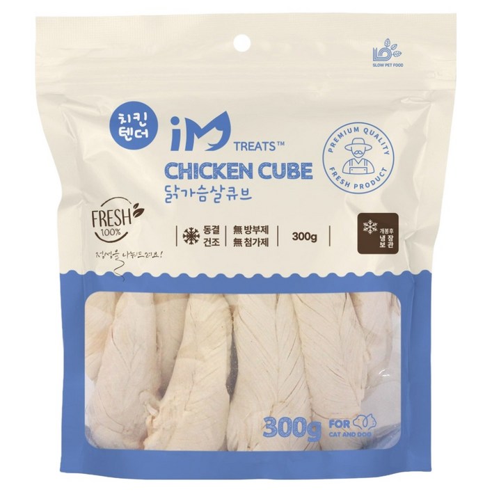 투투펫 고양이 전연령 아임트릿 동결건조 텐더 사료