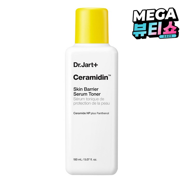 닥터자르트 세라마이딘 스킨 베리어 세럼 토너
