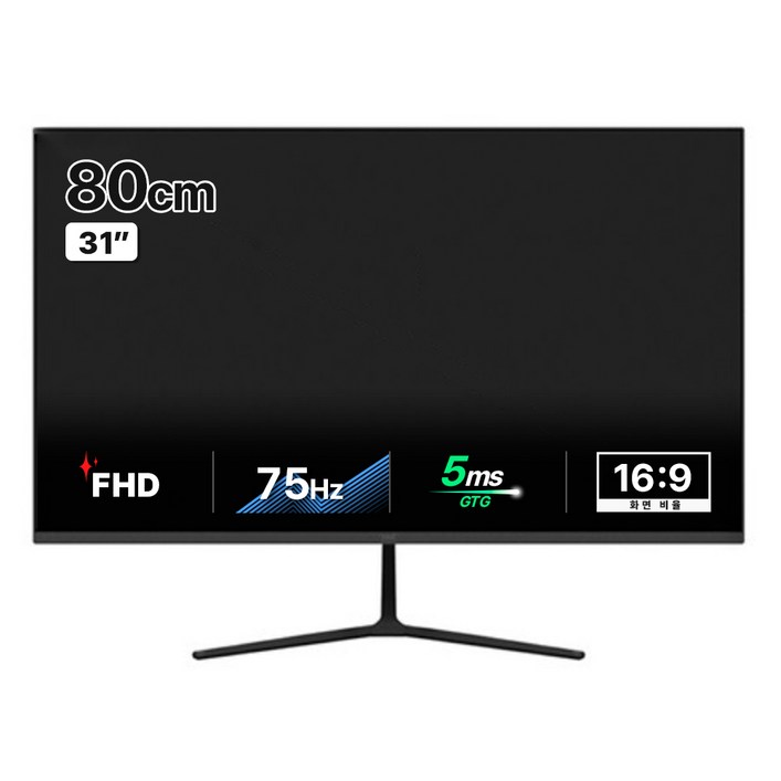 디엑스 FHD 초슬림 베젤리스 모니터, 80.6cm, DX320HDMI일반