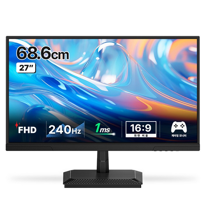 한성컴퓨터 FHD Fast IPS 240Hz 게이밍 모니터