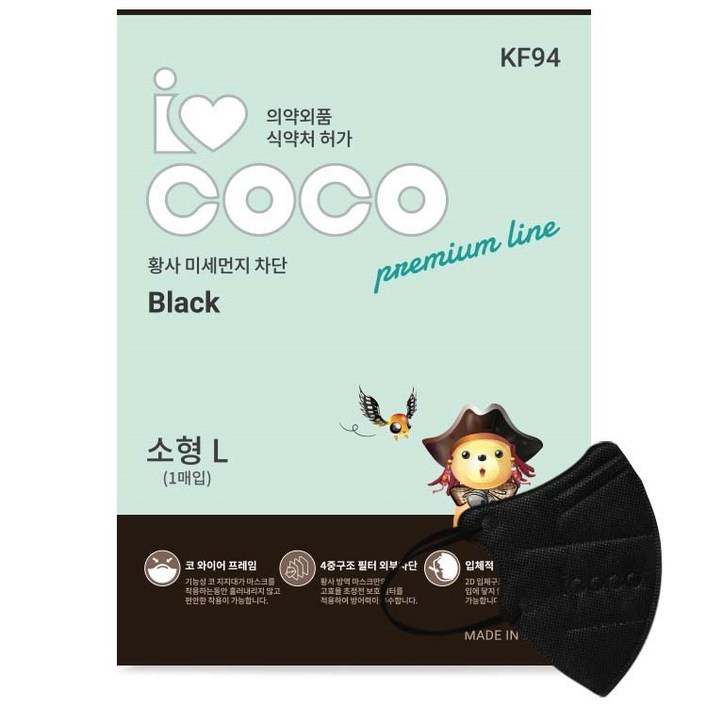 아이코코 황사방역용 마스크 소형 L KF94, 1개입, 25개, 블랙