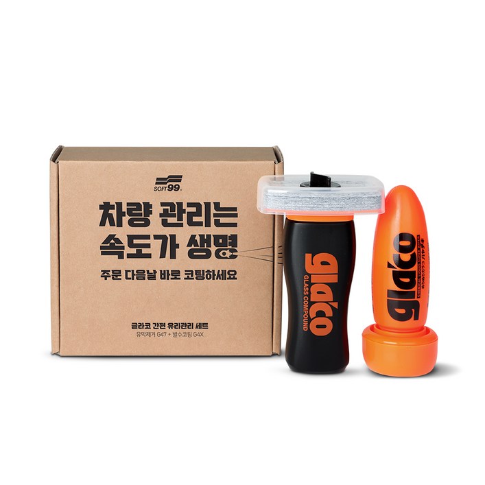 글라코 유막제거 100ml 발수코팅 75ml 세트, 300g, 1박스 글라코 유막제거 100ml 발수코팅 75ml 세트, 300g, 1박스